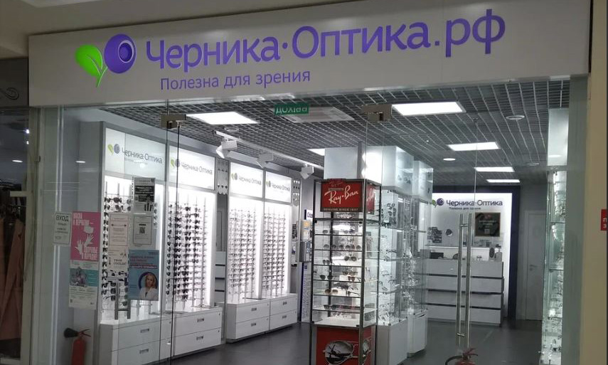 Салон «Черника-Оптика» в ТЦ 