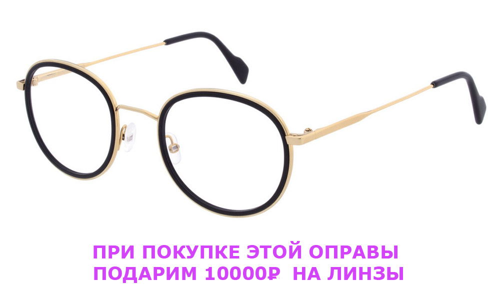 Оправа Andy Wolf 4803 01