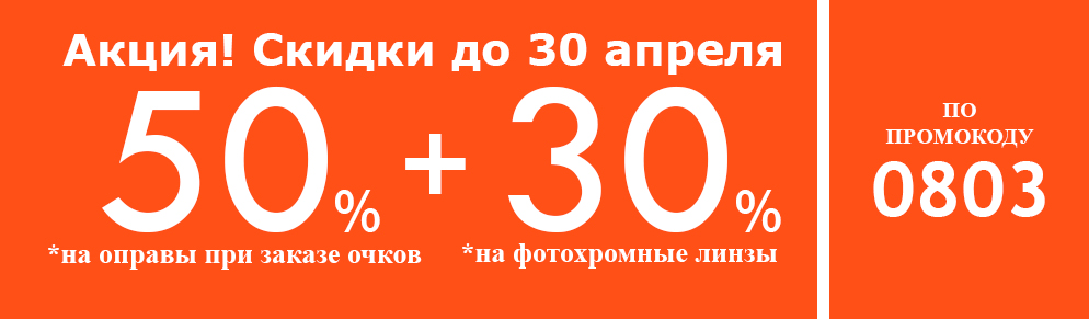 fotokhromnye-linzy-dlya-ochkov_msk.jpg fotokhromnye-linzy-dlya-ochkov_msk.jpg