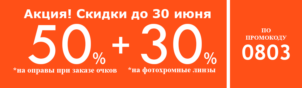 fotokhromnye-linzy-dlya-ochkov_msk.jpg fotokhromnye-linzy-dlya-ochkov_msk.jpg