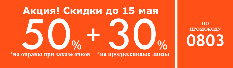 progressivnye-linzy-dlya-ochkov_msk.jpg progressivnye-linzy-dlya-ochkov_msk.jpg